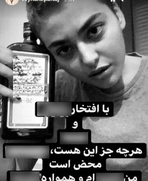 دانلود عکس نوشته ی پارسا