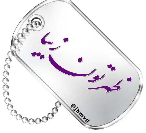 عکس نوشته ظهرتون زیبا