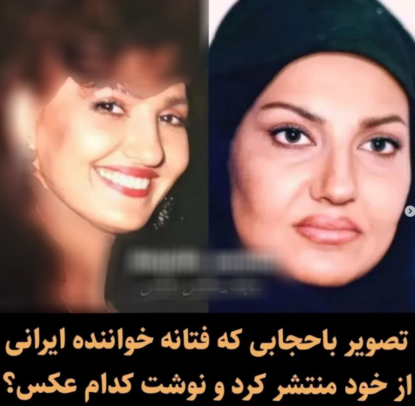 عکس الناز حبیبی با مقنعه