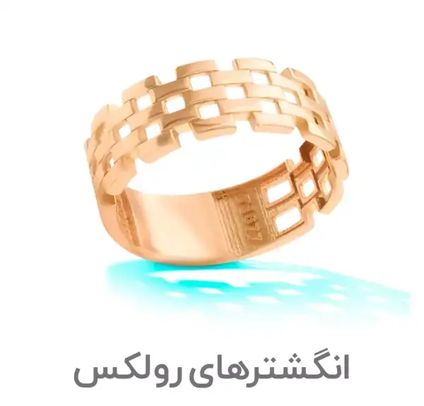 عکس انگشتر طلا ارزان