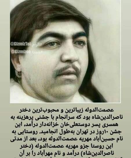 عکس جیران و پسرش