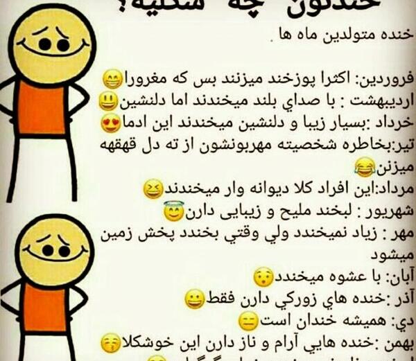 عکس چالش ها