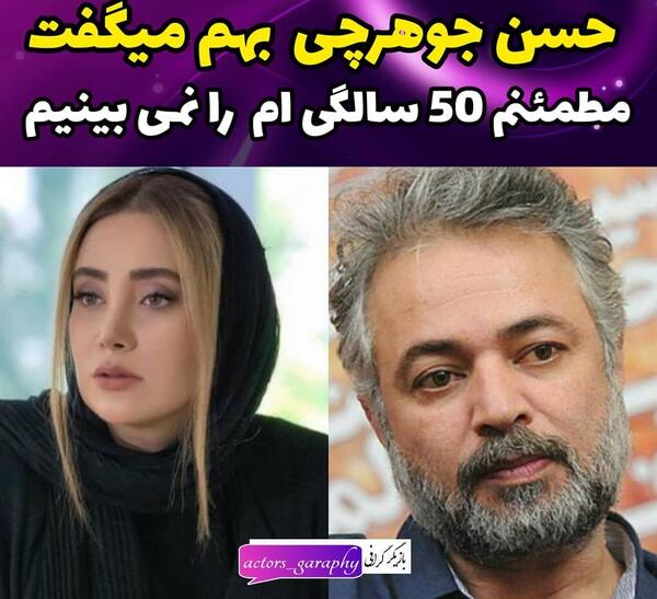 عکسهای حسن جوهرچی در بیمارستان