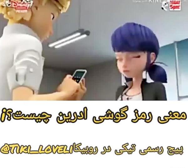 عکس گوشی آدرین