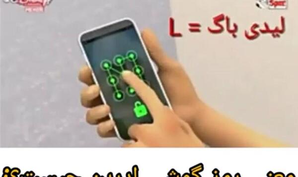 عکس گوشی آدرین