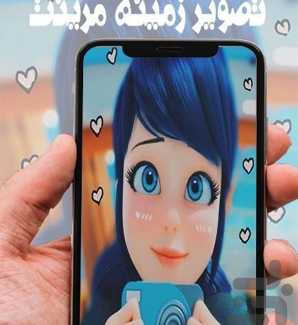 عکس گوشی آدرین