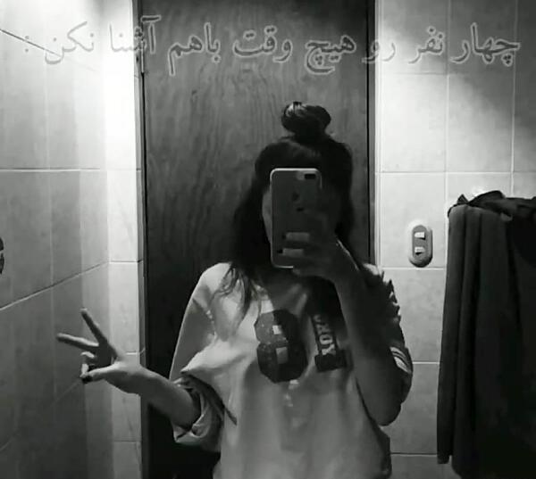 عکس پروفایل شاخ و تیکه دار
