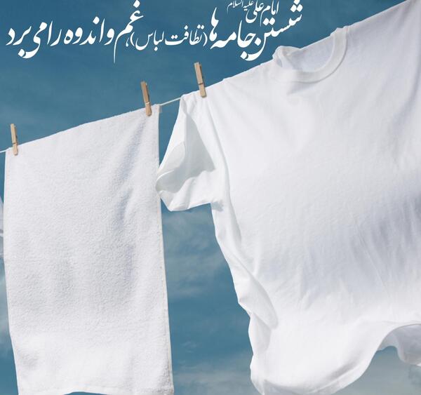 عکس در مورد نظافت