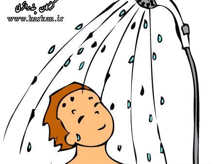 عکس در مورد نظافت