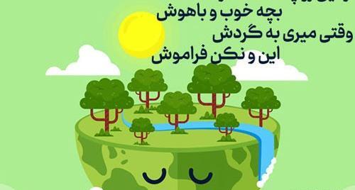 عکس در مورد نظافت