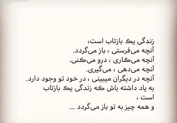 عکس نوشته سحر قریشی برای پروفایل