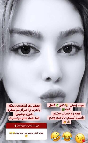 عکس نوشته سحر قریشی برای پروفایل