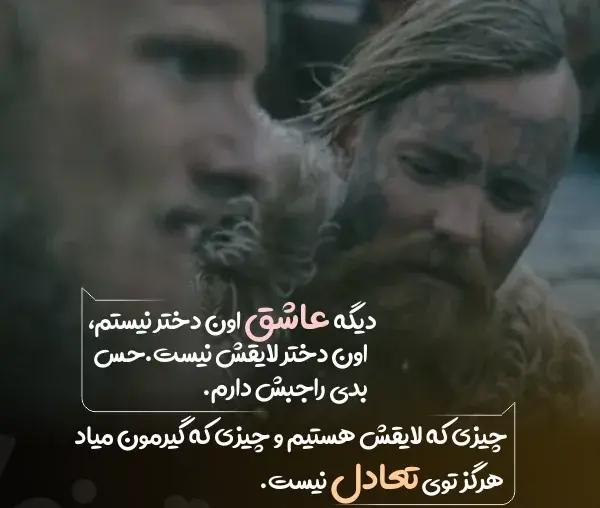 عکس نوشته های سریال بازی تاج و تخت