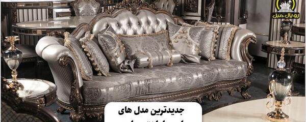 عکس مبل خاکستری