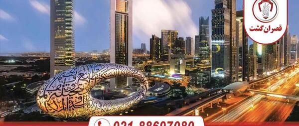 عکس ویزا دبی