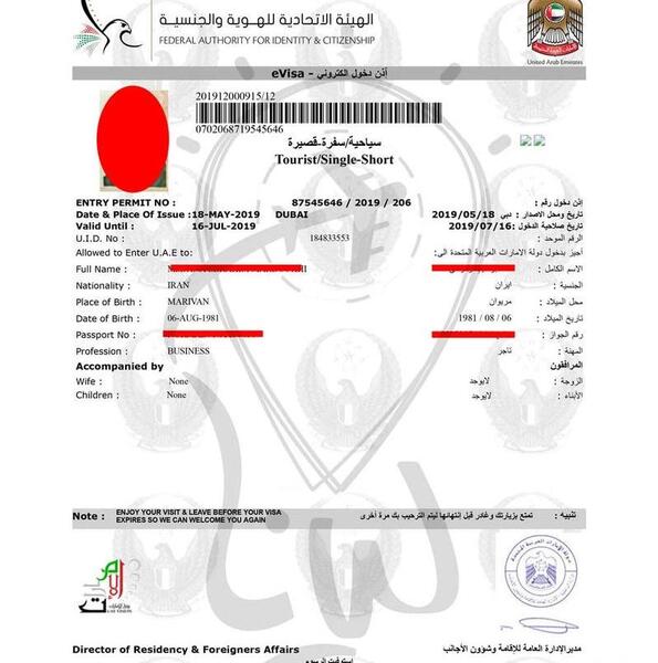 عکس ویزا دبی