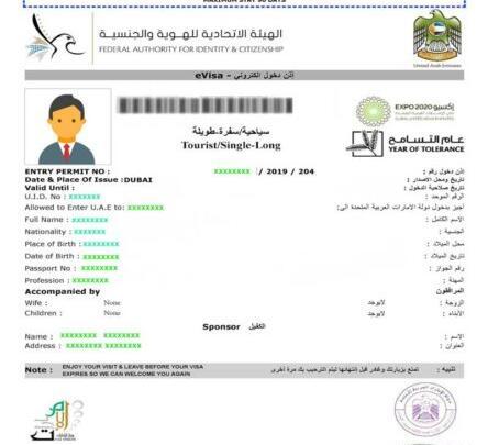 عکس ویزا دبی