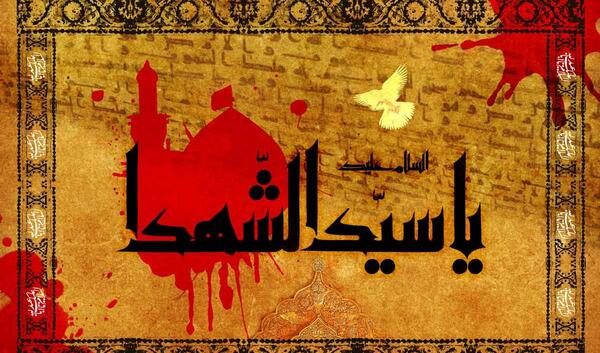 عکس نوشته ترکی روز عاشورا