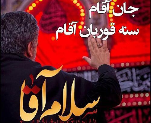 عکس نوشته ترکی روز عاشورا