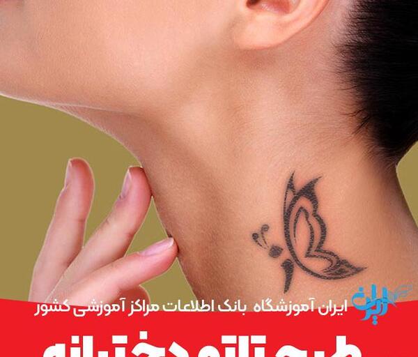 عکس طرح تاتو ساده و شیک پسرانه