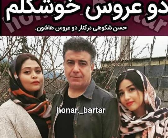 جدیدترین عکس های حسن شکوهی