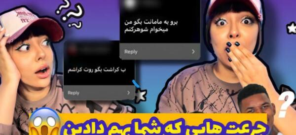 عکس فاطمه تیموری تیک تاکر