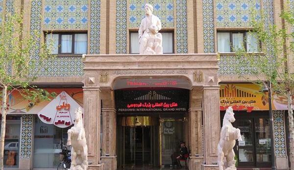 عکس های هتل فردوسی تهران