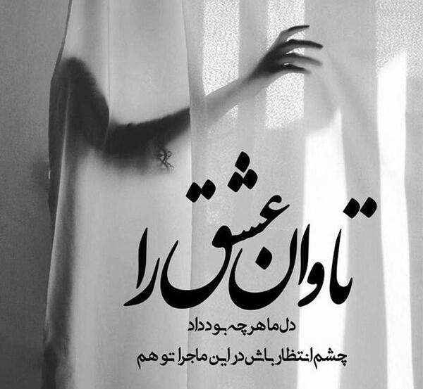 عکس پروفایل عاشقانه ترسناک