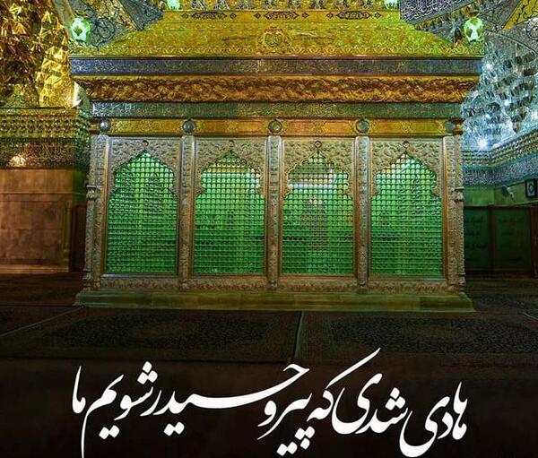 عکس وفات امام هادی