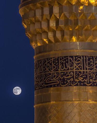 عکس تار از بین الحرمین