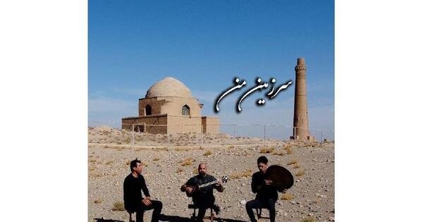 عکس تار از بین الحرمین