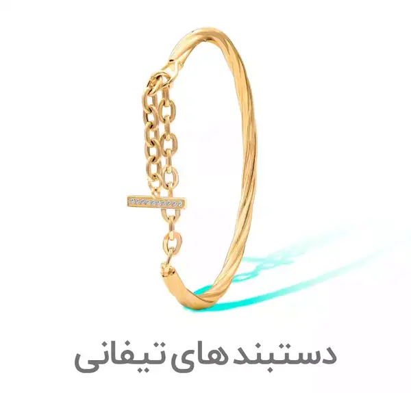 عکس دستبند های طلا