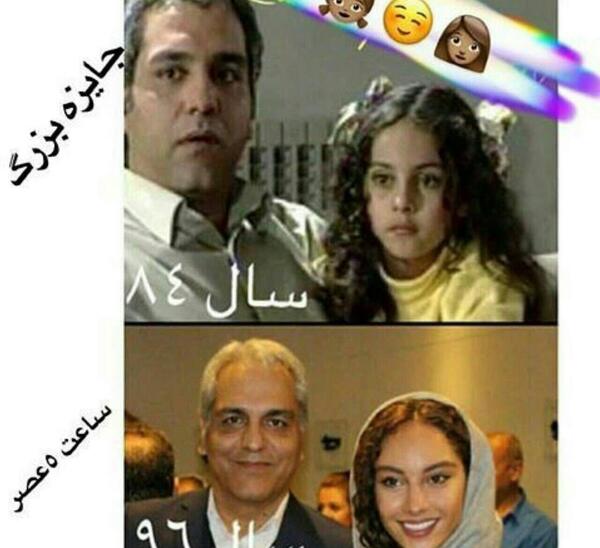 عکس بچگی مهران مدیری