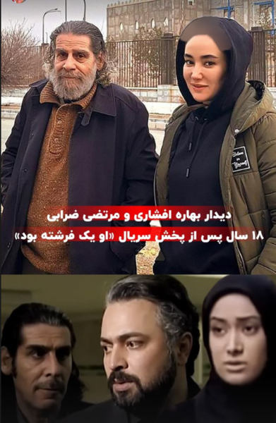 عکس شیطان در فیلم او یک فرشته بود