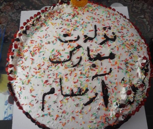 عکس آرسام جان تولدت مبارک