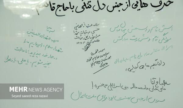 عکس نوشته یادواره شهدا