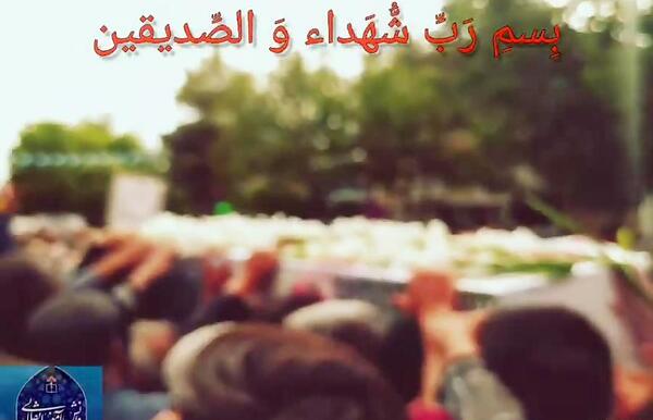 عکس شهید ناصر حیدری دژ