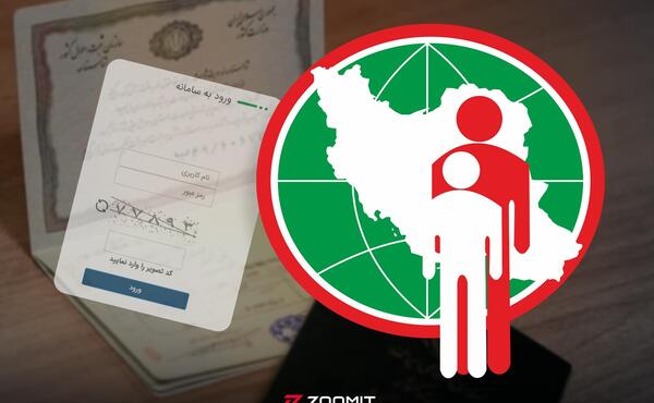 عکس سریال شناسنامه جدید