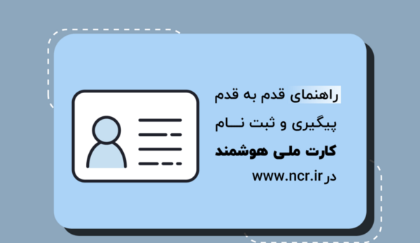 عکس سریال شناسنامه جدید