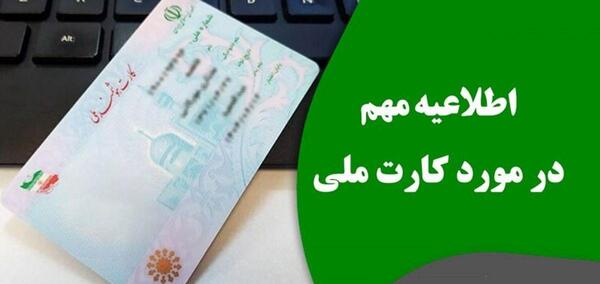 عکس سریال شناسنامه جدید