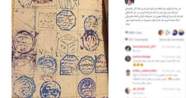 عکس سریال شناسنامه جدید
