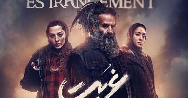 عکس سریال شناسنامه جدید