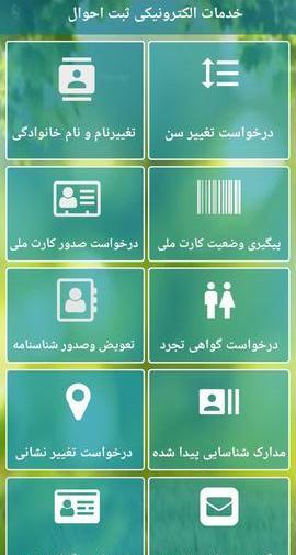 عکس سریال شناسنامه جدید