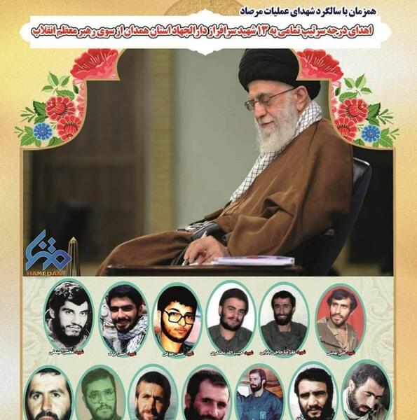 عکس درجه سرتیپ تمام