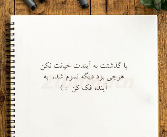 عکس در مورد خیانت