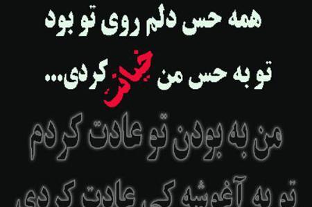 عکس در مورد خیانت