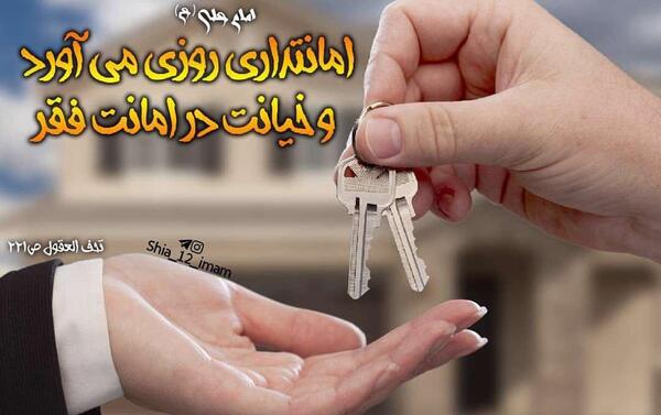 عکس در مورد خیانت