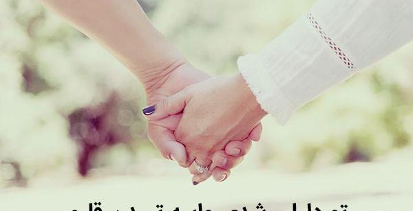 عکس خانم و آقا