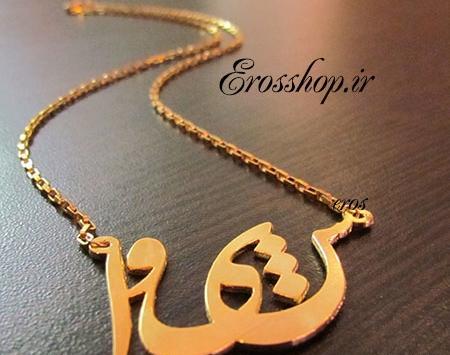عکس نوشته شده شیوا