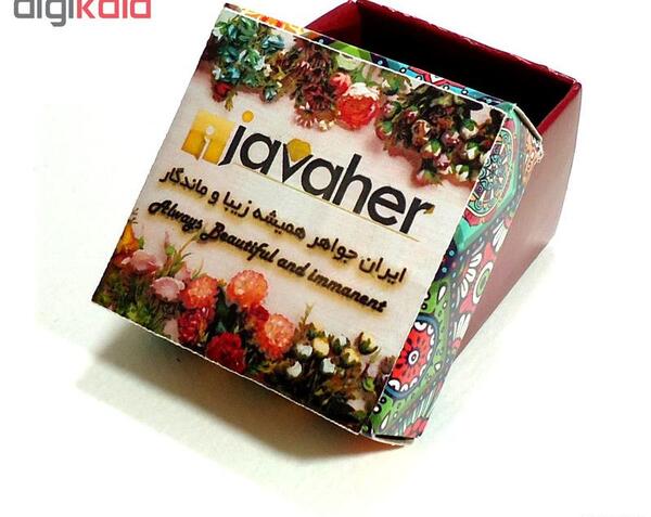عکس نوشته شده شیوا